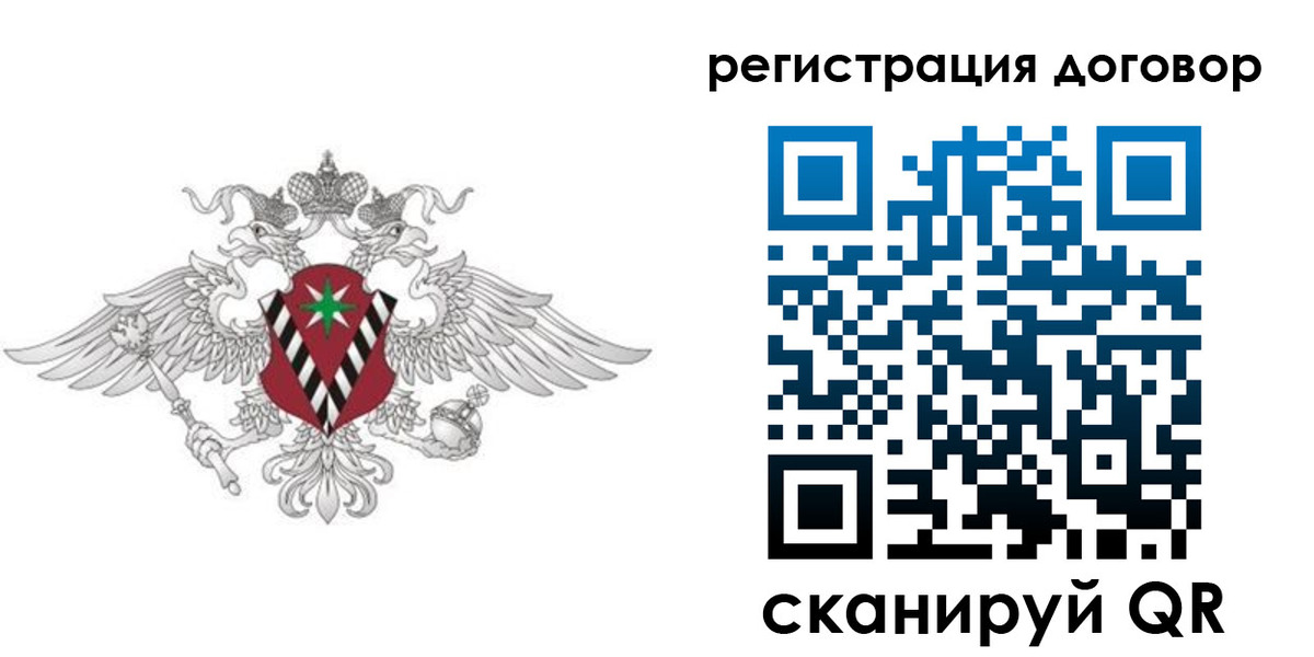 где прописаться в Пензе
