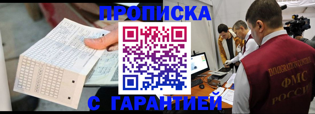 регистрация для дет. сада в Пензе