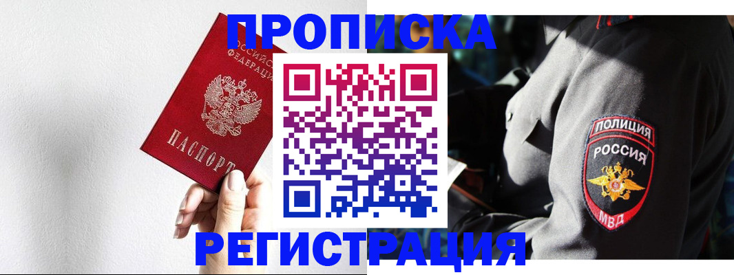 форма 3 в Пензе